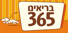 ביטוח רפואי לחיות מחמד